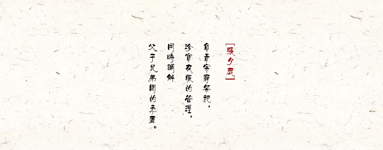 二十八星宿·四月星君（图ZNDA0NjY3ODI0） - 艺术插画 - 站酷设计师插画师奇点原创素材 - 站酷ZCOOL