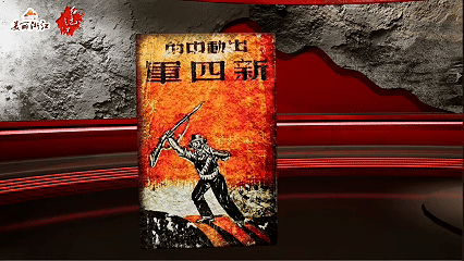 空介案例 | XR演播-光影重铸烽火：XR空间里的历史叙事（图ZNDA0NjY3ODky） - 舞台美术 - 站酷设计师SPINOR空介原创素材 - 站酷ZCOOL