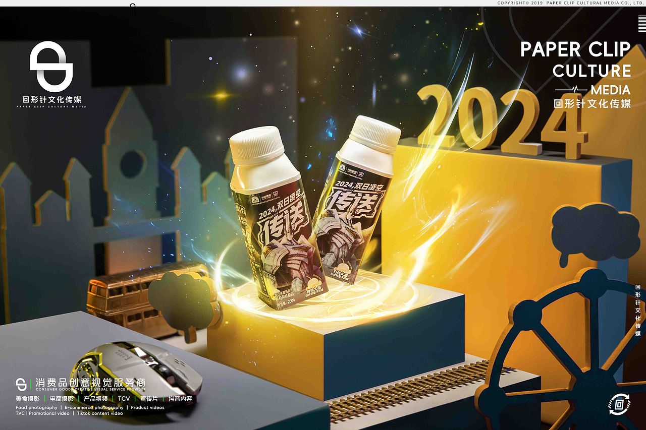 莫斯利安x英雄联盟s15赛季（图ZNDA0NjY4MTIw） - 产品摄影 - 站酷设计师回形针文化原创素材 - 站酷ZCOOL