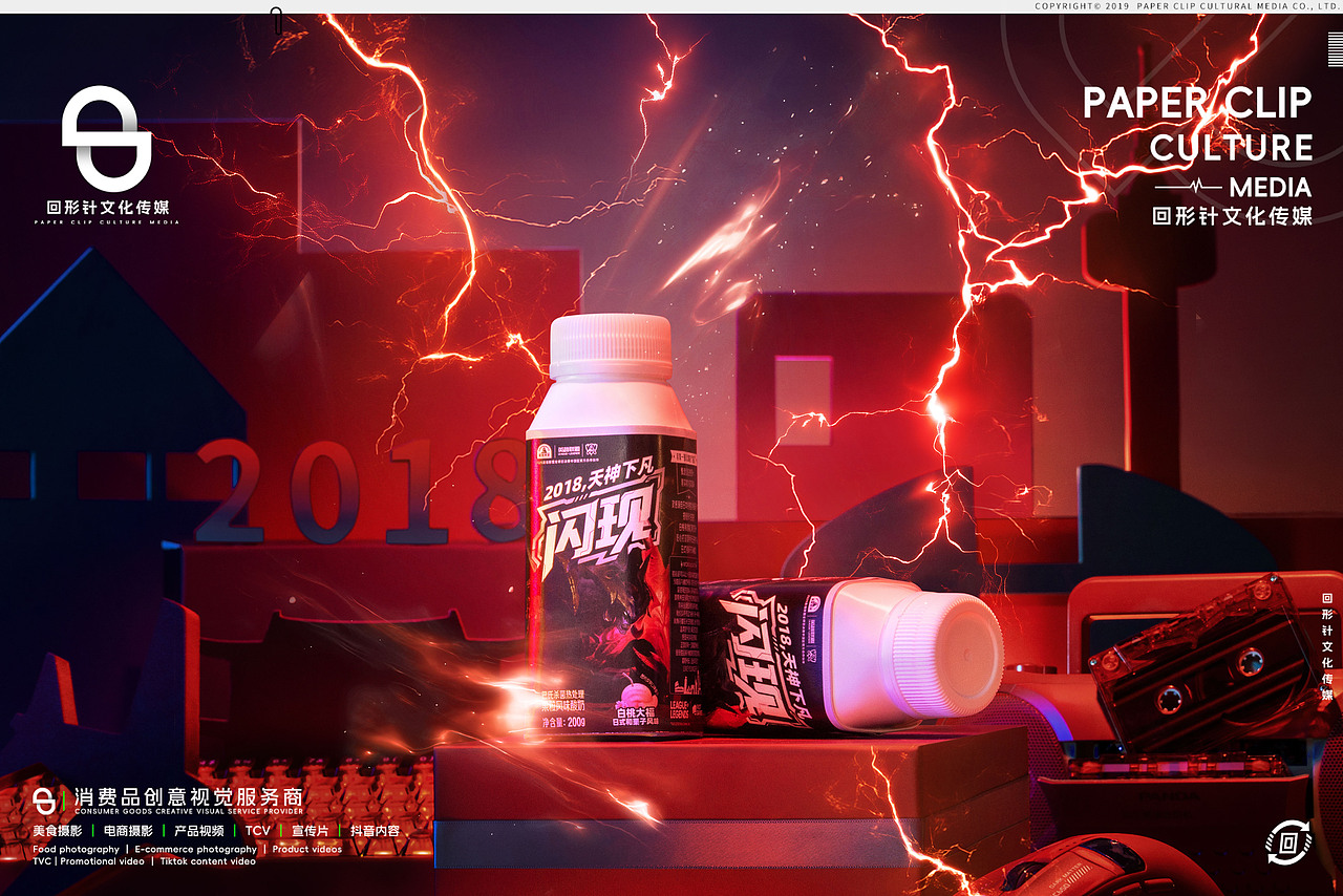 莫斯利安x英雄联盟s15赛季（图ZNDA0NjY4MTE2） - 产品摄影 - 站酷设计师回形针文化原创素材 - 站酷ZCOOL