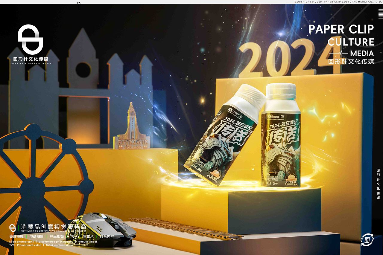 莫斯利安x英雄联盟s15赛季（图ZNDA0NjY4MjMy） - 产品摄影 - 站酷设计师回形针文化原创素材 - 站酷ZCOOL