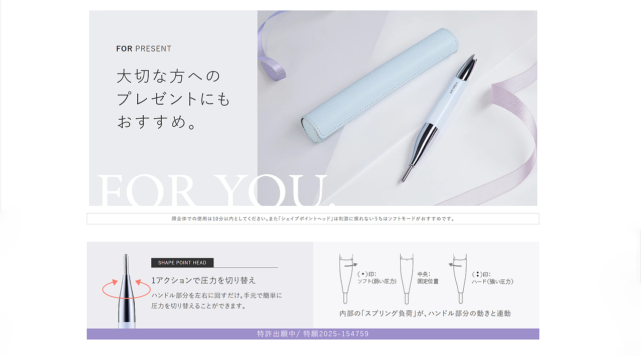 MYTREX美容笔（图ZNDA0NjY4NzUy） - 产品摄影 - 站酷设计师锦上花视觉原创素材 - 站酷ZCOOL