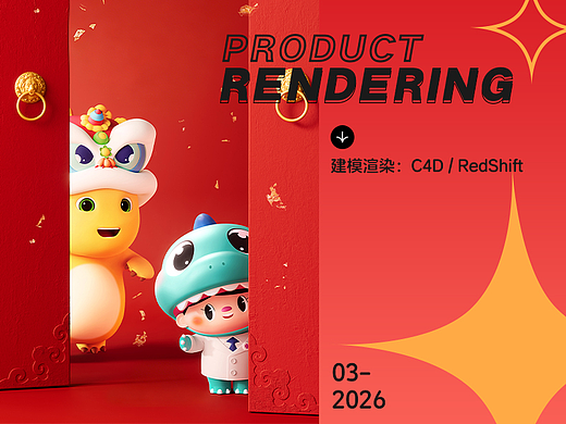 【工作记录】婴童口腔类目（个人主页-ZNzMzNjY3MTI=） - 产品 - 站酷设计师回家做梦原创素材 - 站酷ZCOOL