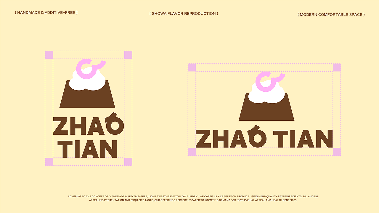 昭甜小屋活动全案设计（图ZNDA0NjcwNTE2） - 品牌 - 站酷设计师芝麻崇座原创素材 - 站酷ZCOOL
