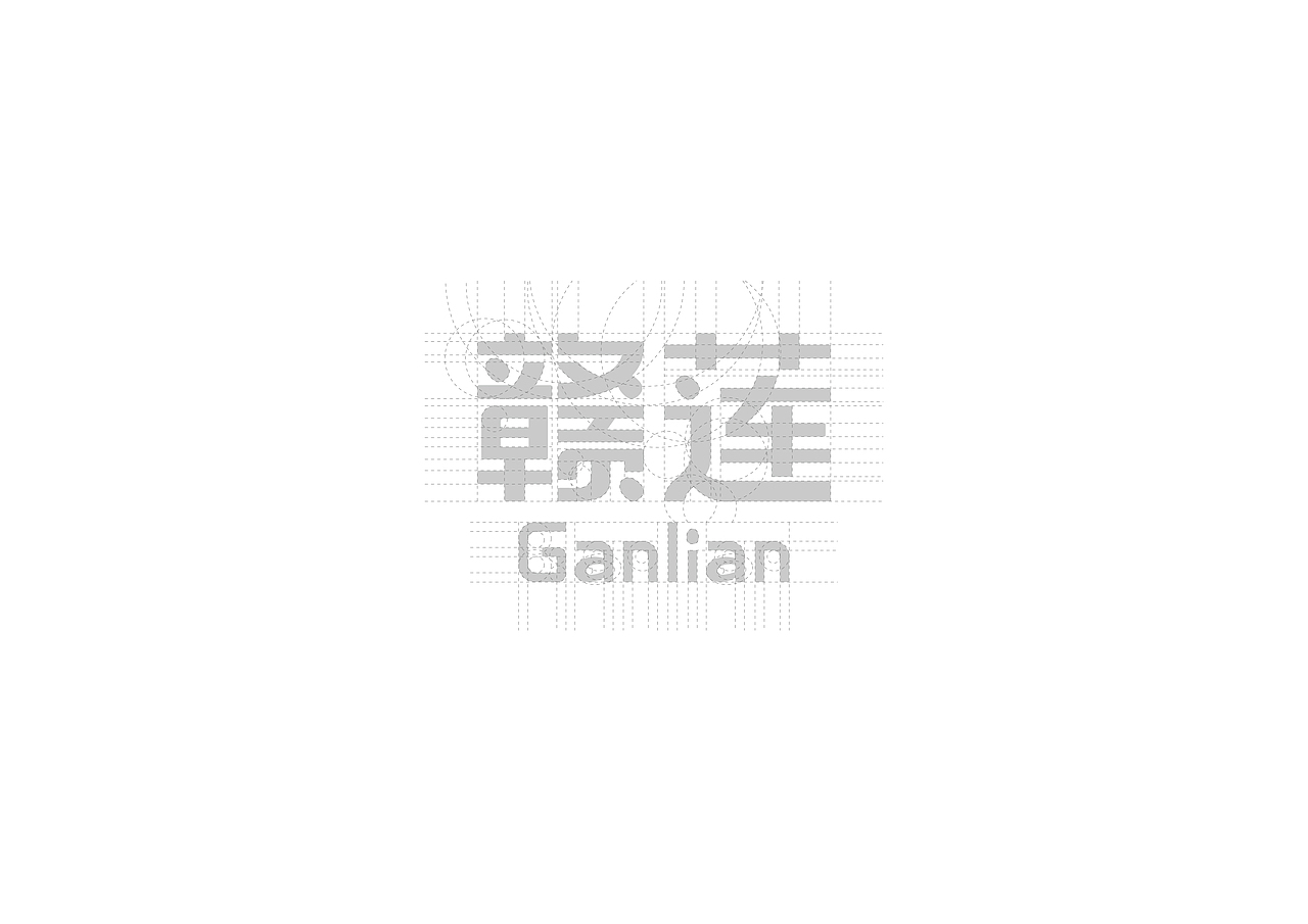 赣莲-品牌设计（图ZNDA0NjcxNzQ0） - 品牌 - 站酷设计师vamc疯子原创素材 - 站酷ZCOOL