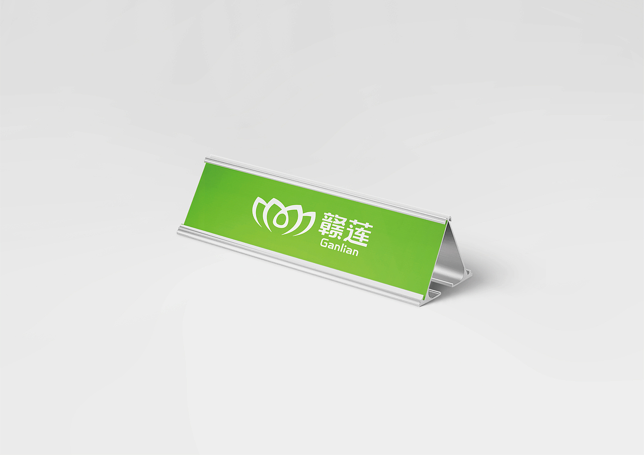 赣莲-品牌设计（图ZNDA0NjcyMDIw） - 品牌 - 站酷设计师vamc疯子原创素材 - 站酷ZCOOL