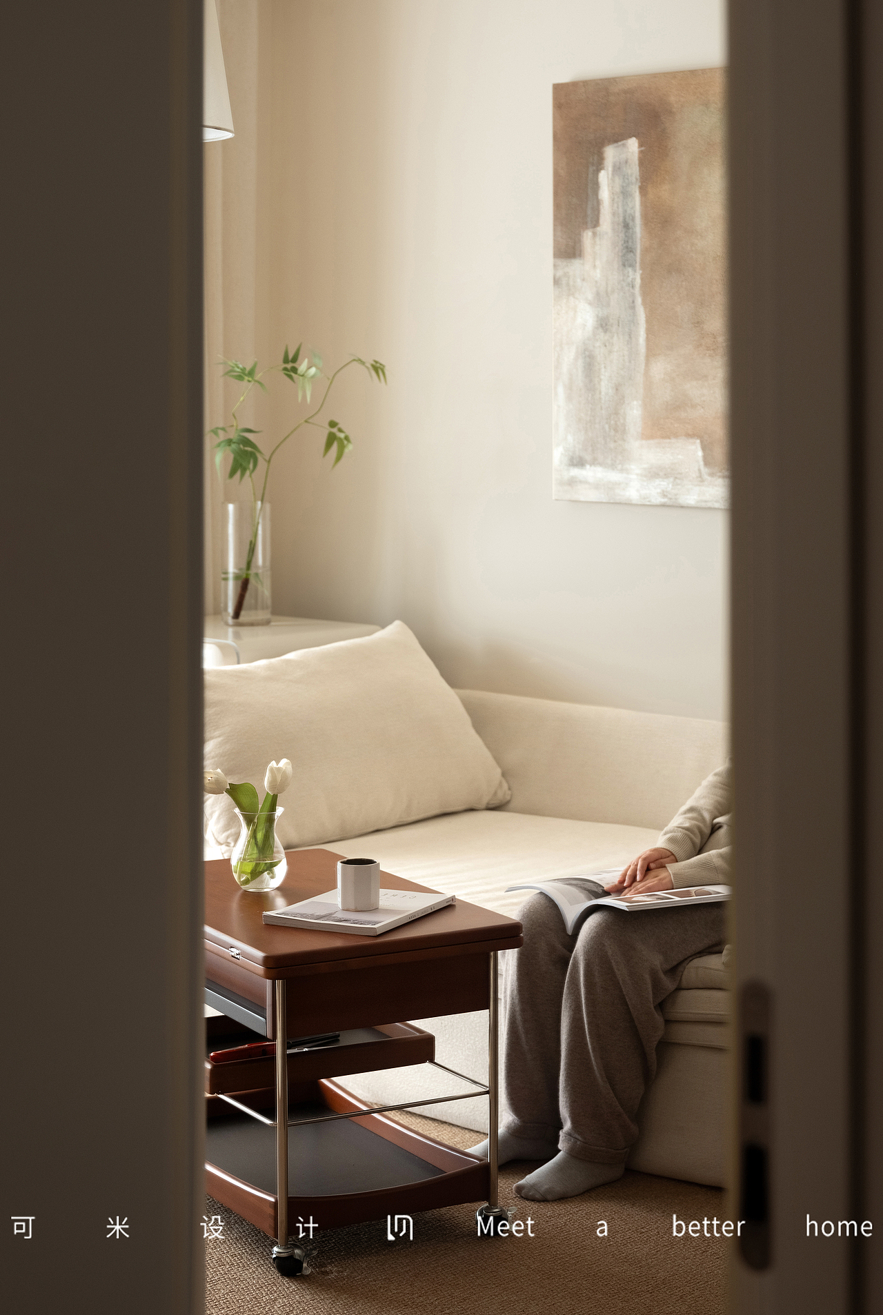 米白 + 暖棕的治愈系家｜把温柔刻进日常肌理（图ZNDA0NjczNDcy） - 家装设计 - 站酷设计师南京可米设计原创素材 - 站酷ZCOOL
