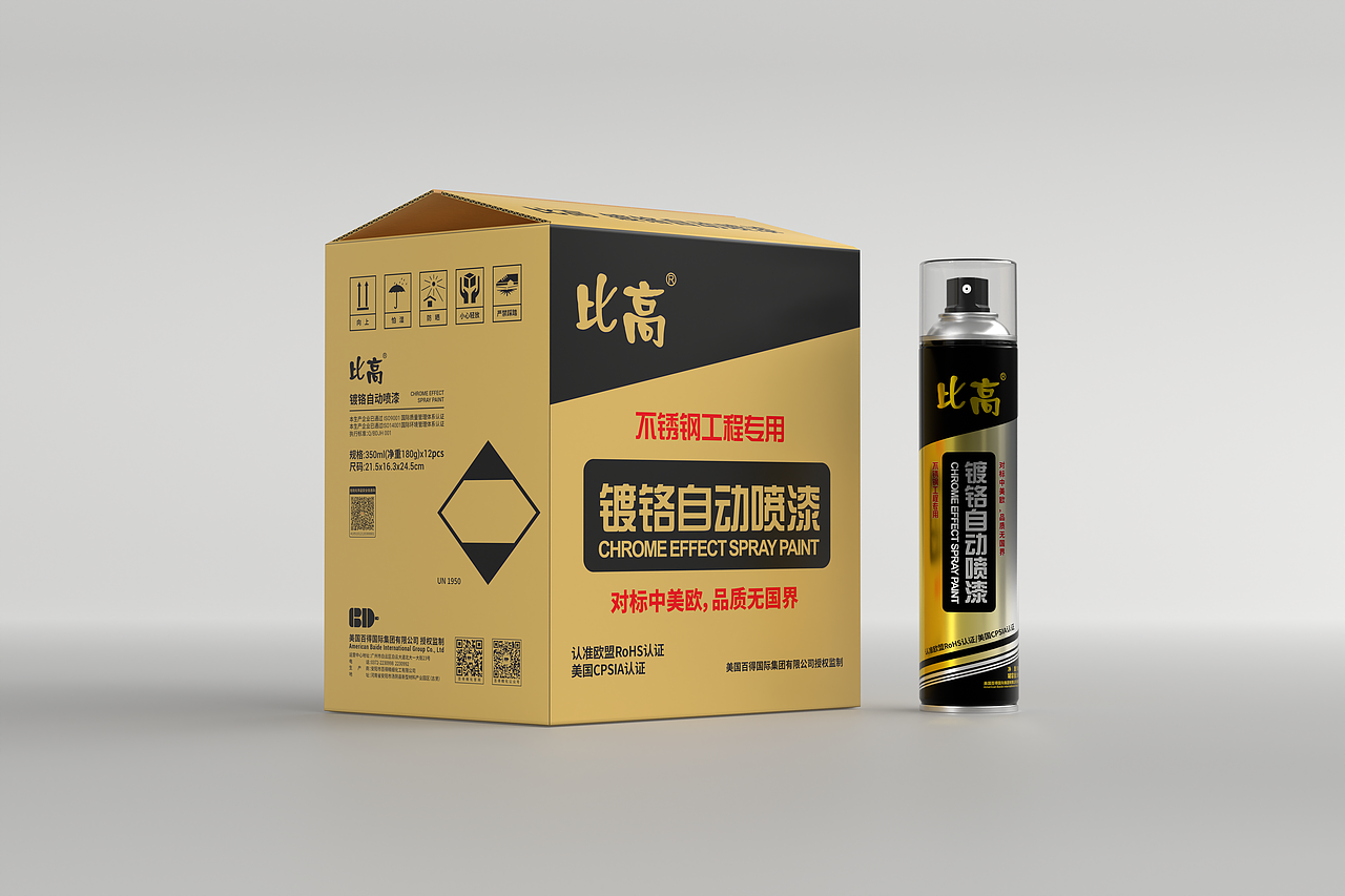 镀铬自动喷漆 350ml/550ml（图ZNDA0Njc0ODI4） - 其他工业/产品 - 站酷设计师maza666原创素材 - 站酷ZCOOL