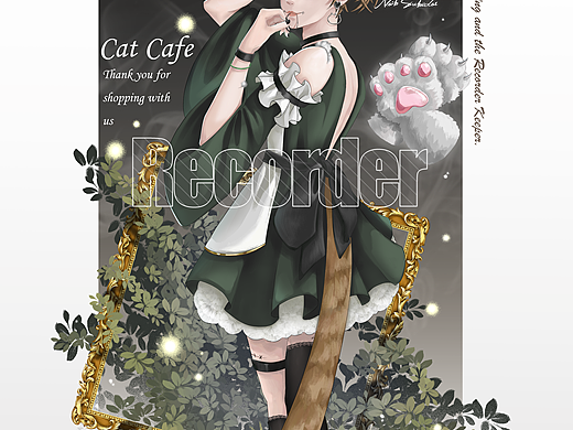 第五猫咪咖啡厅女仆装