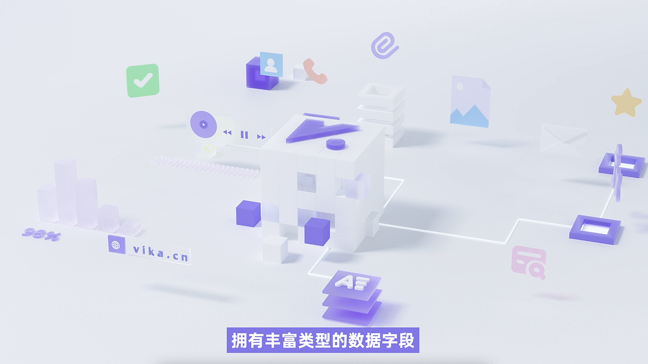 视频 | 维格产品介绍C4D版（图ZNDA0Njc1MDc2） - 短片 - 站酷设计师SHEEHAN思恒原创素材 - 站酷ZCOOL