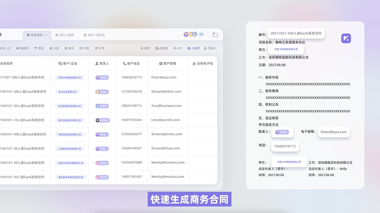 视频 | 维格产品介绍C4D版（图ZNDA0Njc1MDg0） - 短片 - 站酷设计师SHEEHAN思恒原创素材 - 站酷ZCOOL