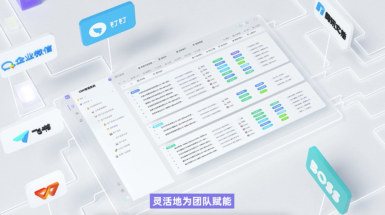视频 | 维格产品介绍C4D版（图ZNDA0Njc1MDcy） - 短片 - 站酷设计师SHEEHAN思恒原创素材 - 站酷ZCOOL