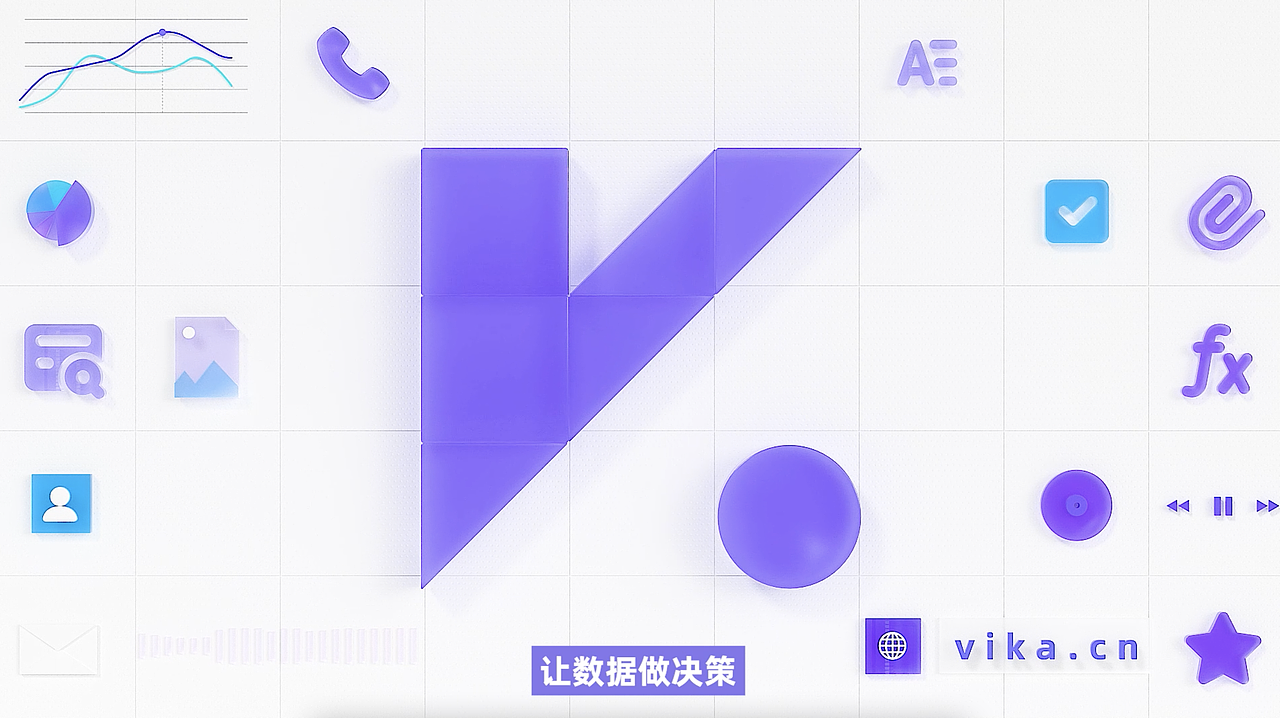 视频 | 维格产品介绍C4D版（图ZNDA0Njc1MTAw） - 短片 - 站酷设计师SHEEHAN思恒原创素材 - 站酷ZCOOL