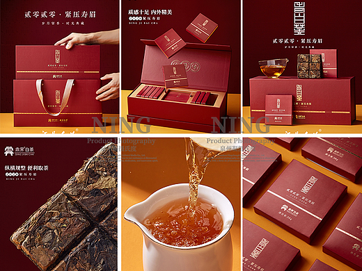 🍵 福鼎白茶｜紧压寿眉礼盒/产品摄影案例