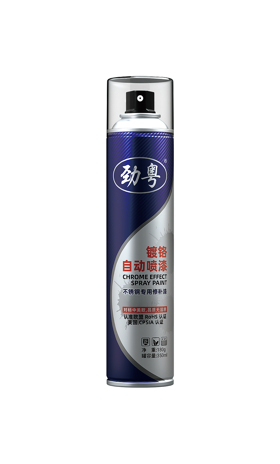 镀铬自动喷漆 350ml/550ml（图ZNDA0Njc1NDU2） - 其他工业/产品 - 站酷设计师maza666原创素材 - 站酷ZCOOL