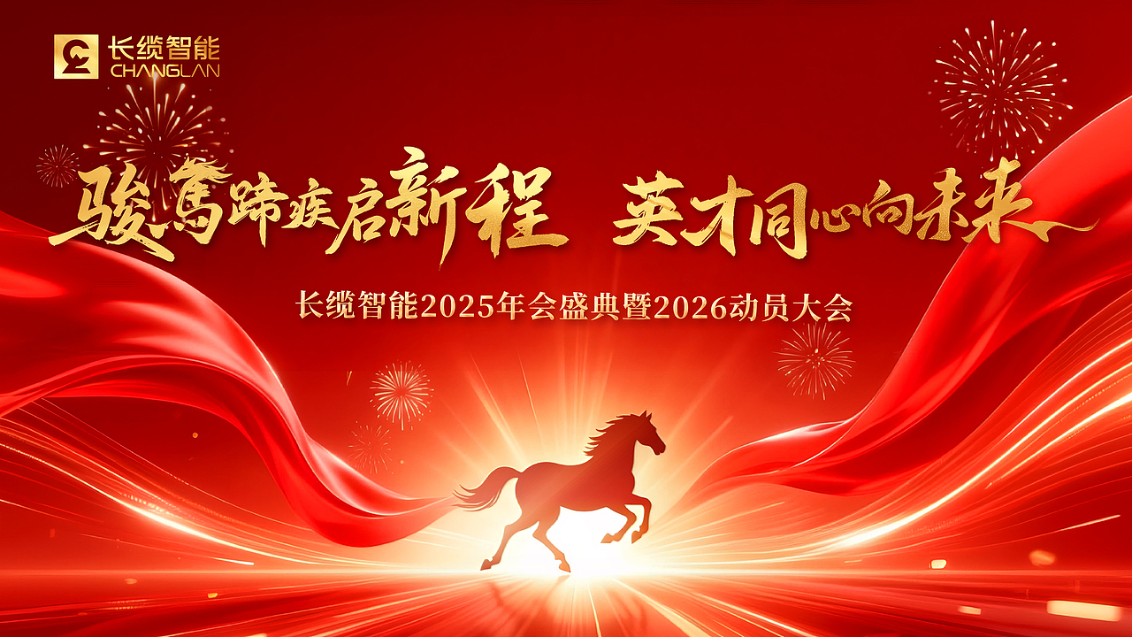 企业活动物料（图ZNDA0Njc1NTY0） - 宣传物料 - 站酷设计师YuJ_E原创素材 - 站酷ZCOOL