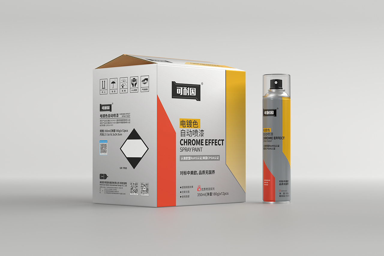 镀铬自动喷漆 350ml/550ml（图ZNDA0Njc2Mzgw） - 其他工业/产品 - 站酷设计师maza666原创素材 - 站酷ZCOOL