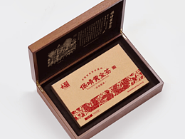 保靖黄金茶-茶包装设计@长沙来了品牌设计