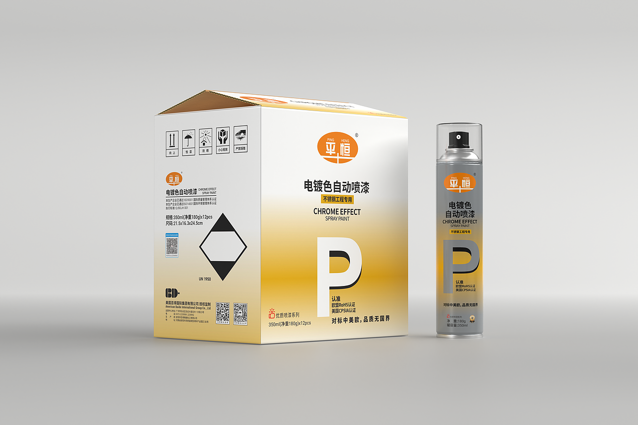 镀铬自动喷漆 350ml/550ml（图ZNDA0Njc2NzEy） - 其他工业/产品 - 站酷设计师maza666原创素材 - 站酷ZCOOL