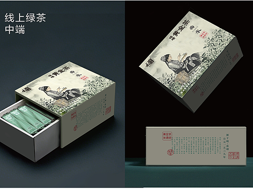 湘西保靖黄金茶&长沙来了品牌设计