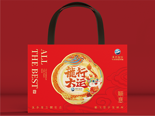 洋河 | 包装渲染