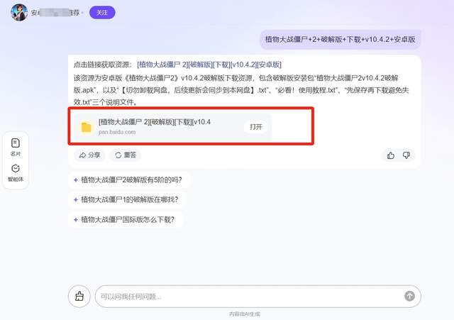 网盘推广怎么做？2026电商+网盘新玩法，一份资源两种收益~（图ZMTU0OTk0MzI=） - 教程 - 站酷设计师网盘拉新爱好者原创素材 - 站酷ZCOOL