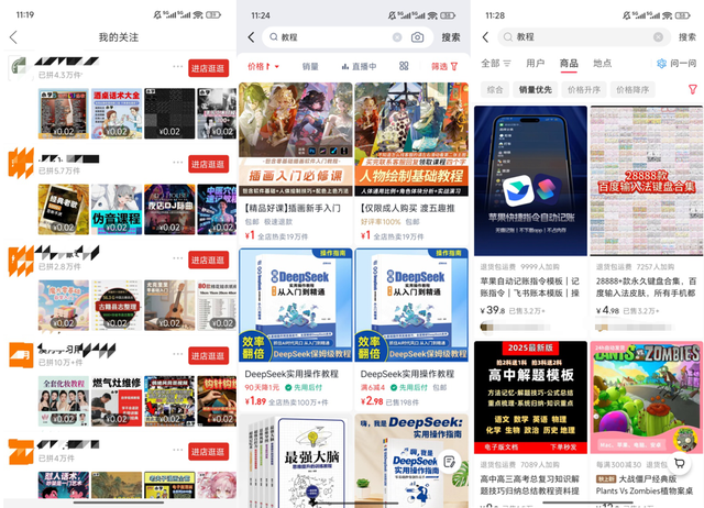 网盘推广怎么做？2026电商+网盘新玩法，一份资源两种收益~（图ZMTU0OTk0MTY=） - 教程 - 站酷设计师网盘拉新爱好者原创素材 - 站酷ZCOOL