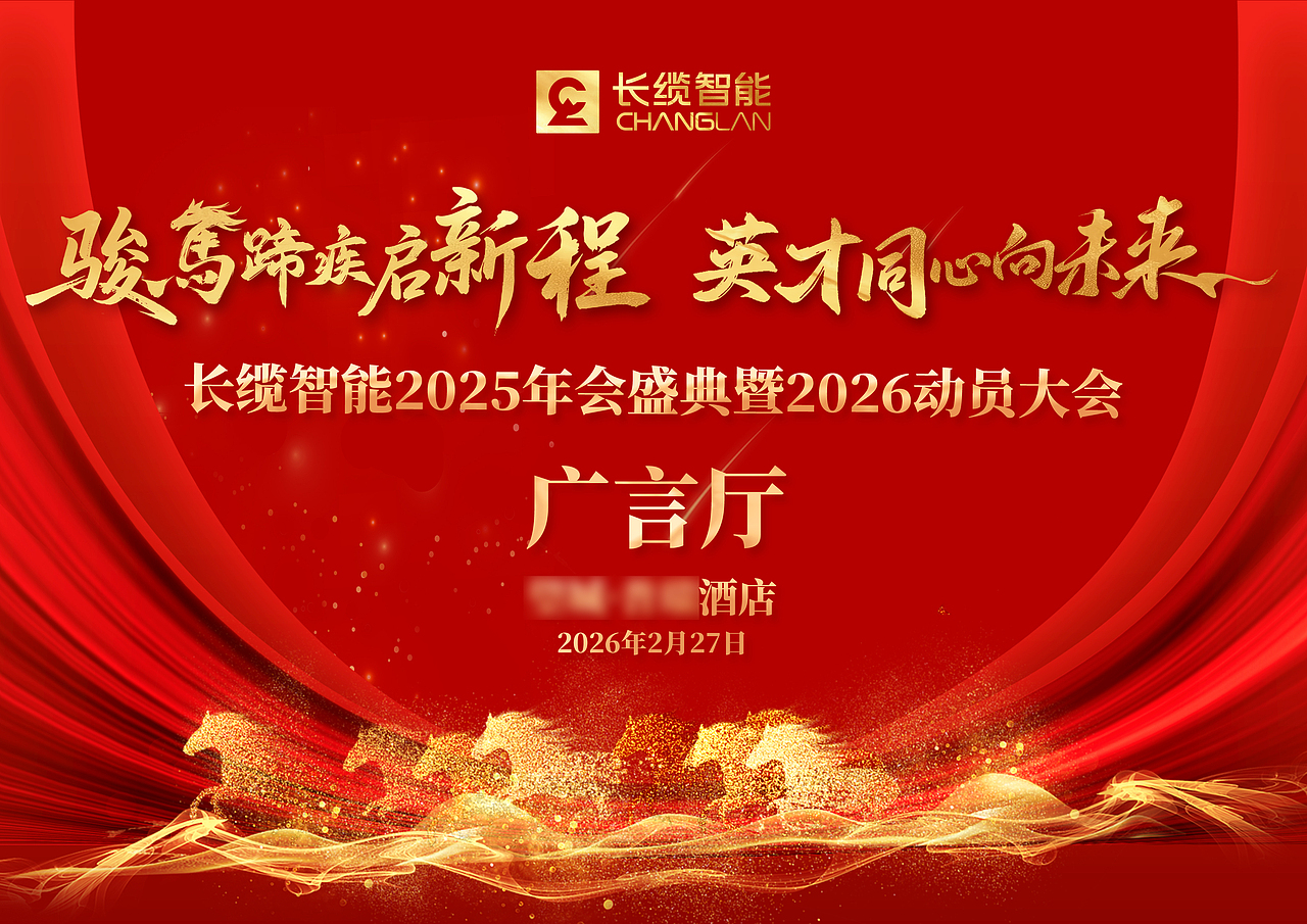 企业活动物料（图ZNDA0Njc3NzI0） - 宣传物料 - 站酷设计师YuJ_E原创素材 - 站酷ZCOOL