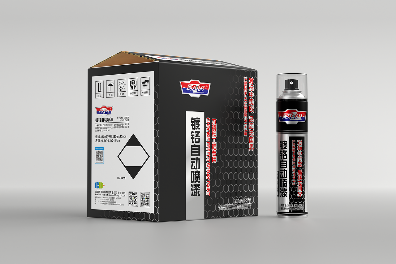 镀铬自动喷漆 350ml/550ml（图ZNDA0Njc3NzI4） - 其他工业/产品 - 站酷设计师maza666原创素材 - 站酷ZCOOL