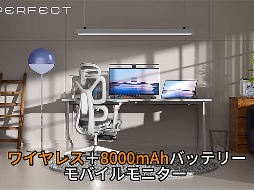 便捷显示器三维动画