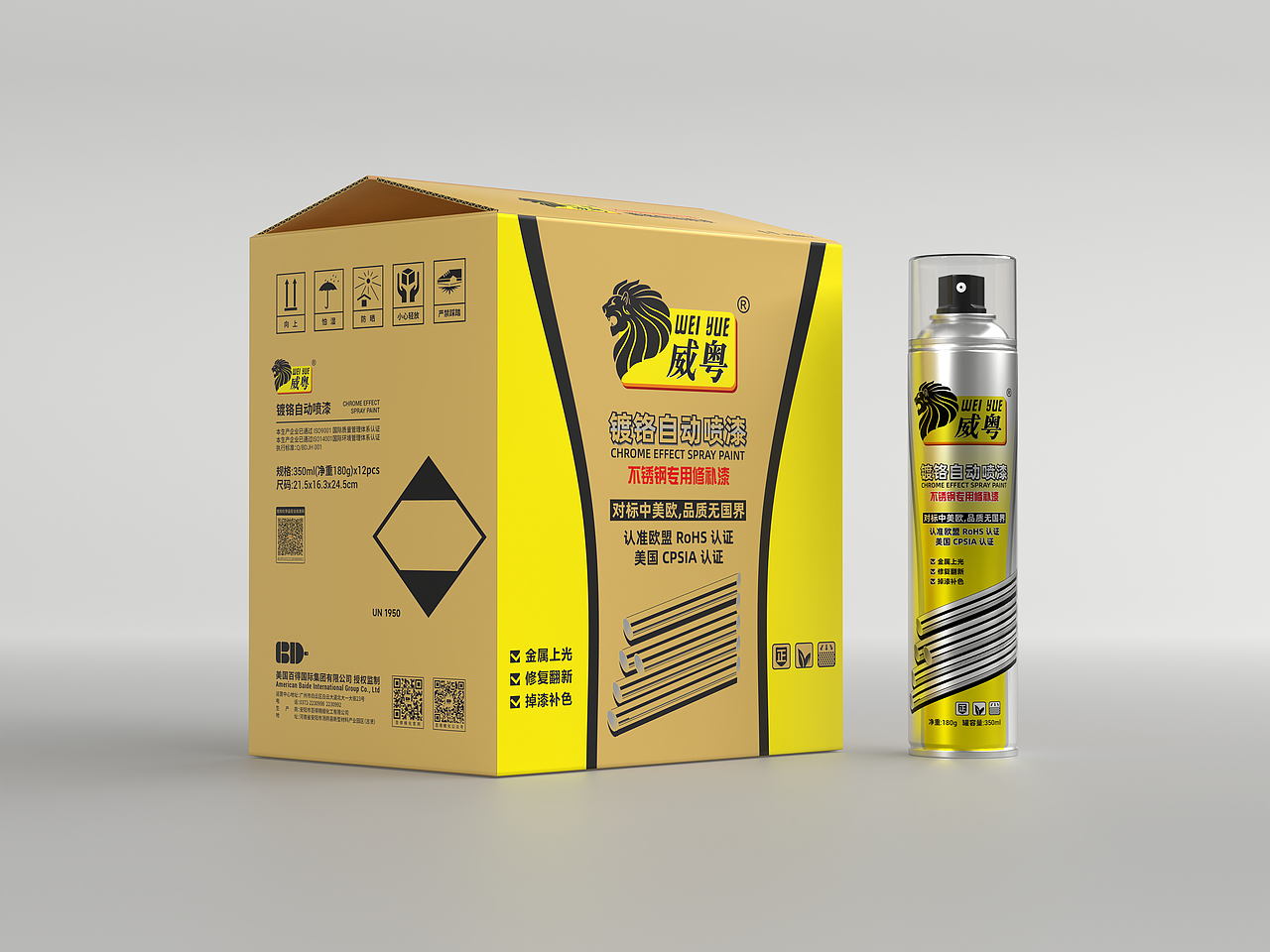 镀铬自动喷漆 350ml/550ml（图ZNDA0Njc4MDMy） - 其他工业/产品 - 站酷设计师maza666原创素材 - 站酷ZCOOL