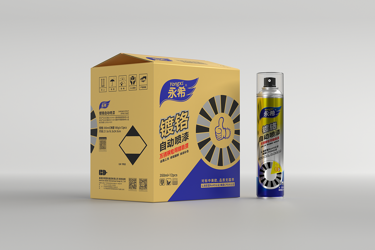 镀铬自动喷漆 350ml/550ml（图ZNDA0Njc4NDg4） - 其他工业/产品 - 站酷设计师maza666原创素材 - 站酷ZCOOL