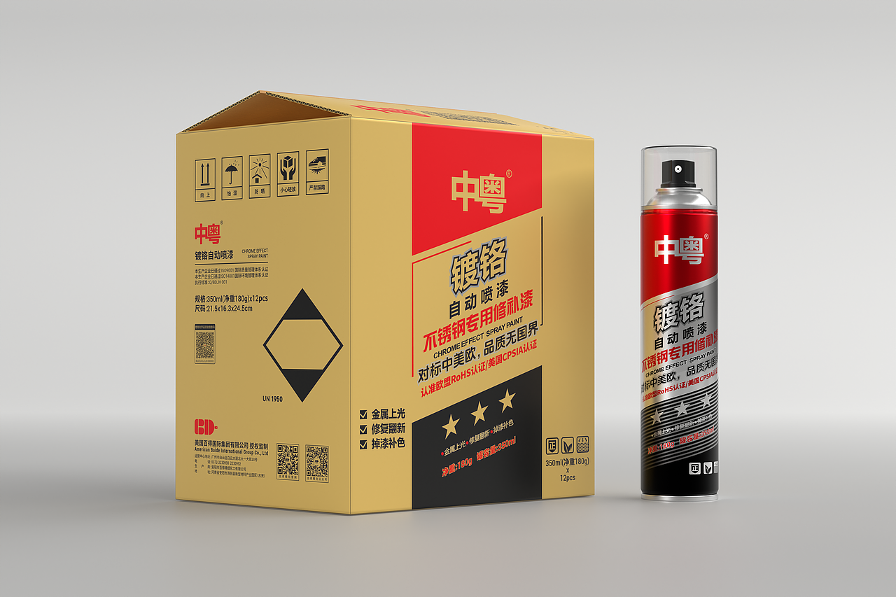 镀铬自动喷漆 350ml/550ml（图ZNDA0Njc4NjI4） - 其他工业/产品 - 站酷设计师maza666原创素材 - 站酷ZCOOL
