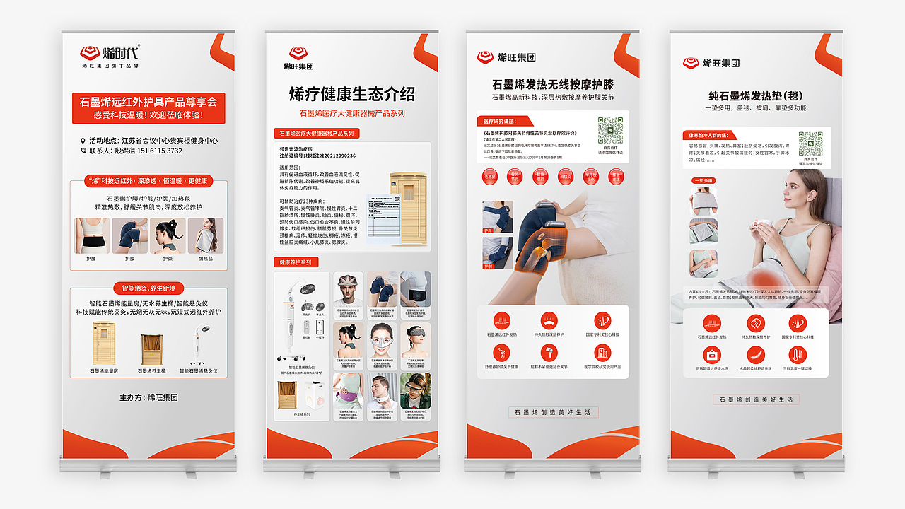 易拉宝&展架设计（图ZNDA0Njc5NDg0） - 海报 - 站酷设计师Sugui原创素材 - 站酷ZCOOL