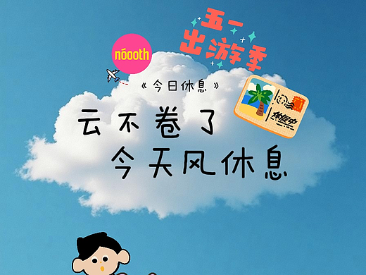 动态创意系列·第二弹