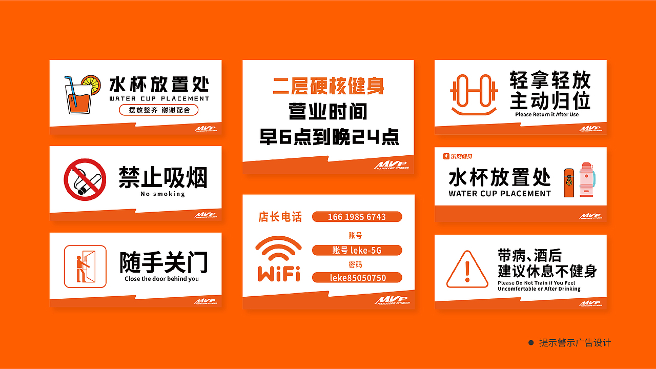 尉晓荣-初级品牌设计师-作品集（图ZNDA0NjgxNTQ4） - 品牌 - 站酷设计师Z657562258原创素材 - 站酷ZCOOL