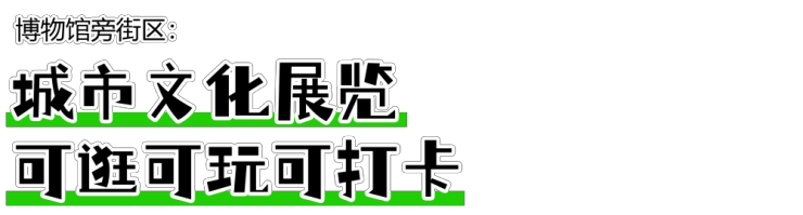 城市边角料如何创新？策略型一体化设计激活灰空间价值（图ZMTU1MDAwMDQ=） - 资讯 - 站酷设计师空间印象商业设计原创素材 - 站酷ZCOOL