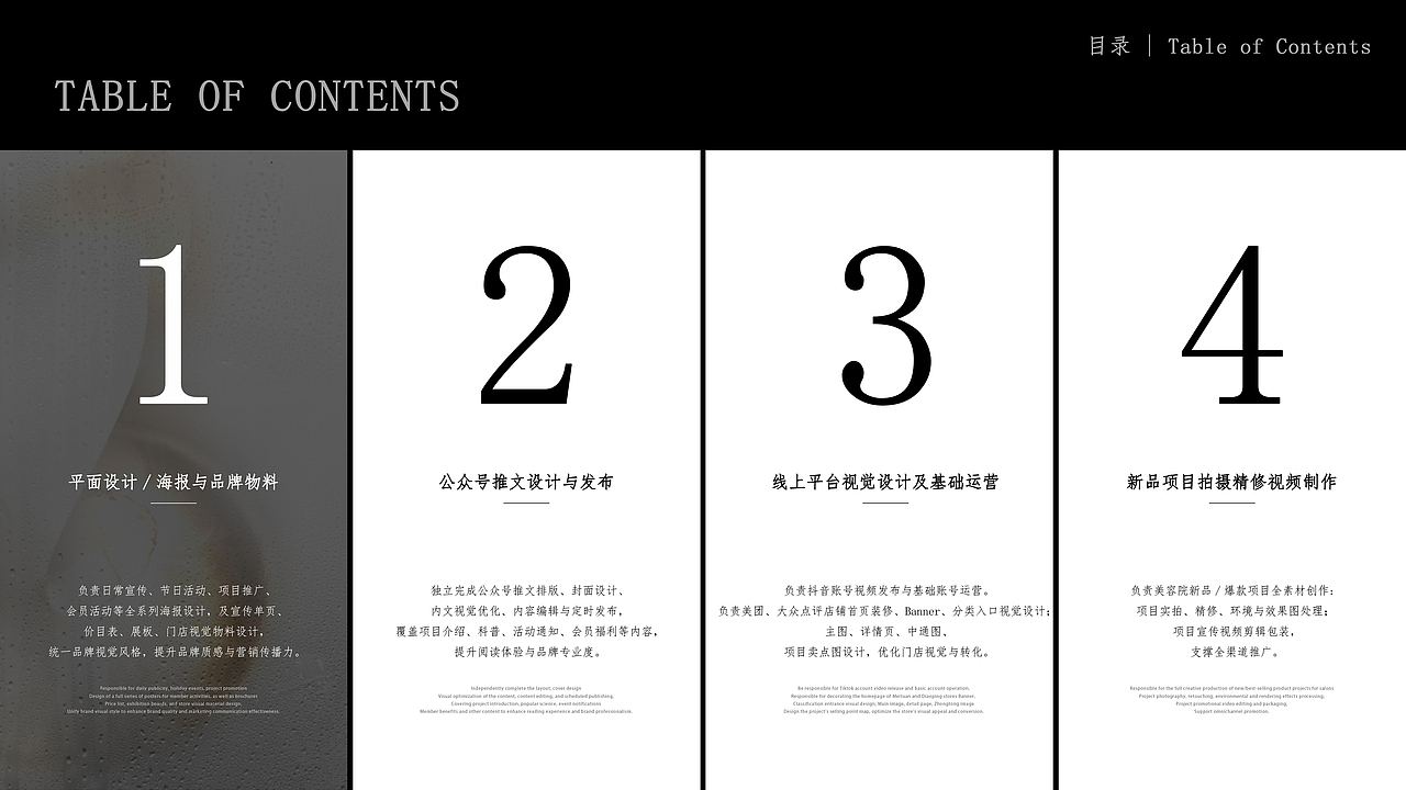 美业作品集（图ZNDA0Njg0NDA0） - 海报 - 站酷设计师蜜桃气泡原创素材 - 站酷ZCOOL