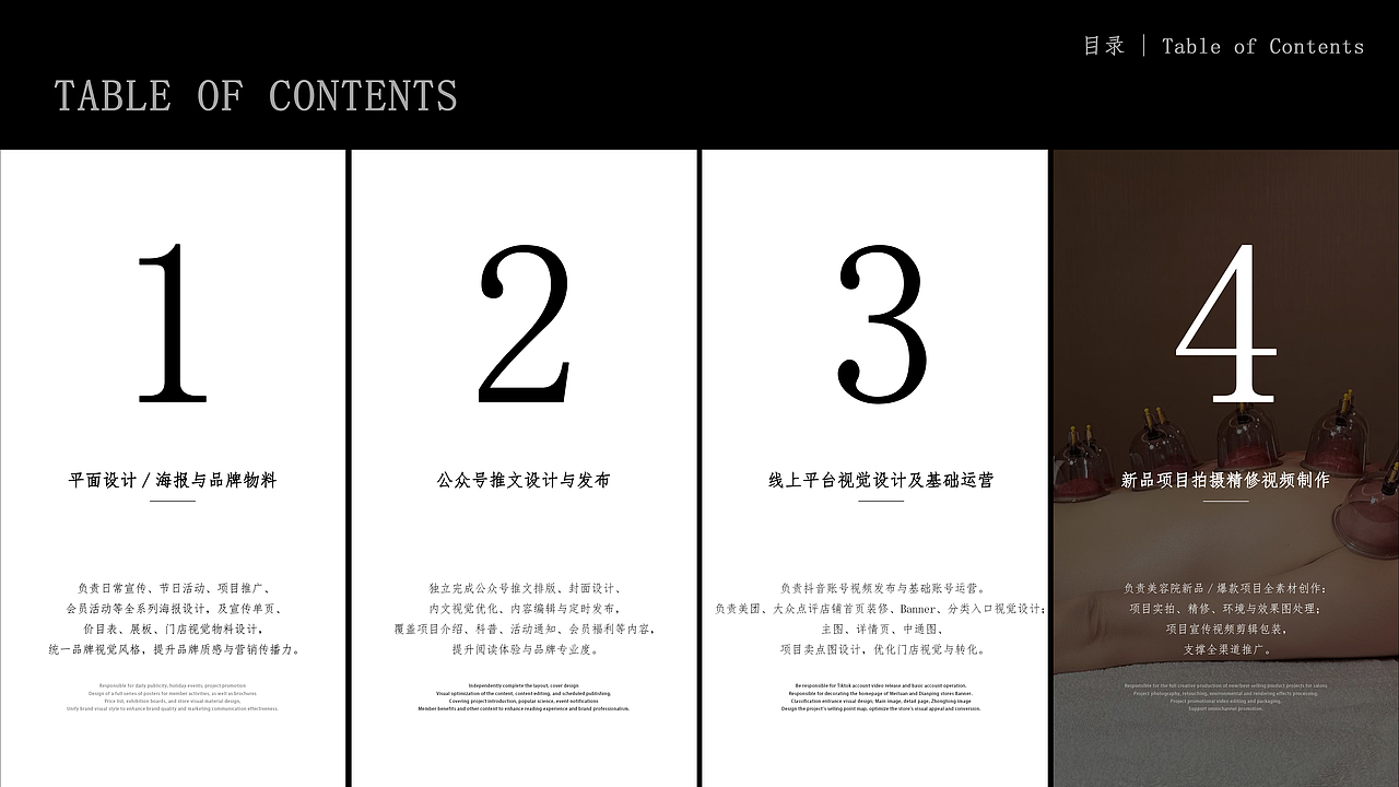 美业作品集（图ZNDA0Njg0NDMy） - 海报 - 站酷设计师蜜桃气泡原创素材 - 站酷ZCOOL