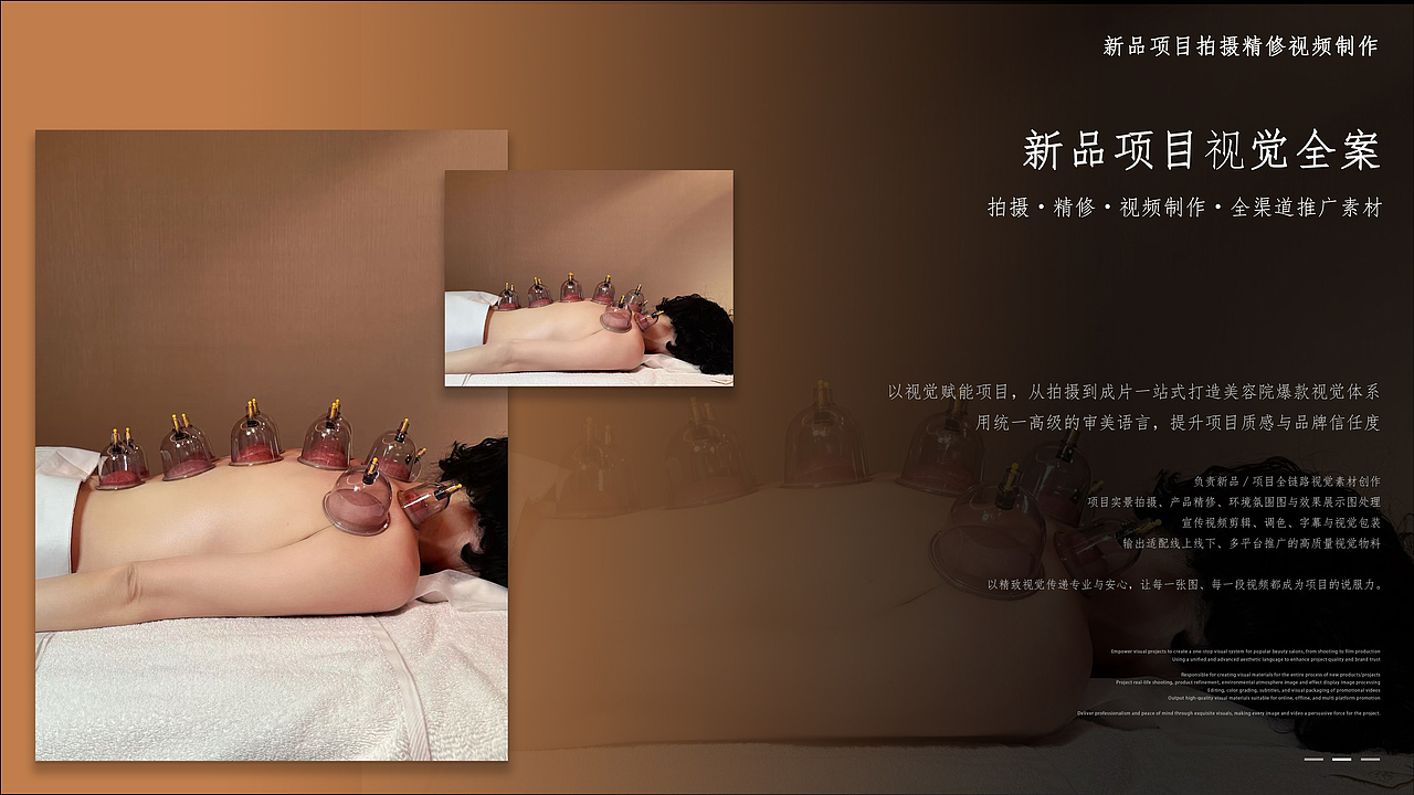 美业作品集（图ZNDA0Njg0NzI4） - 海报 - 站酷设计师蜜桃气泡原创素材 - 站酷ZCOOL