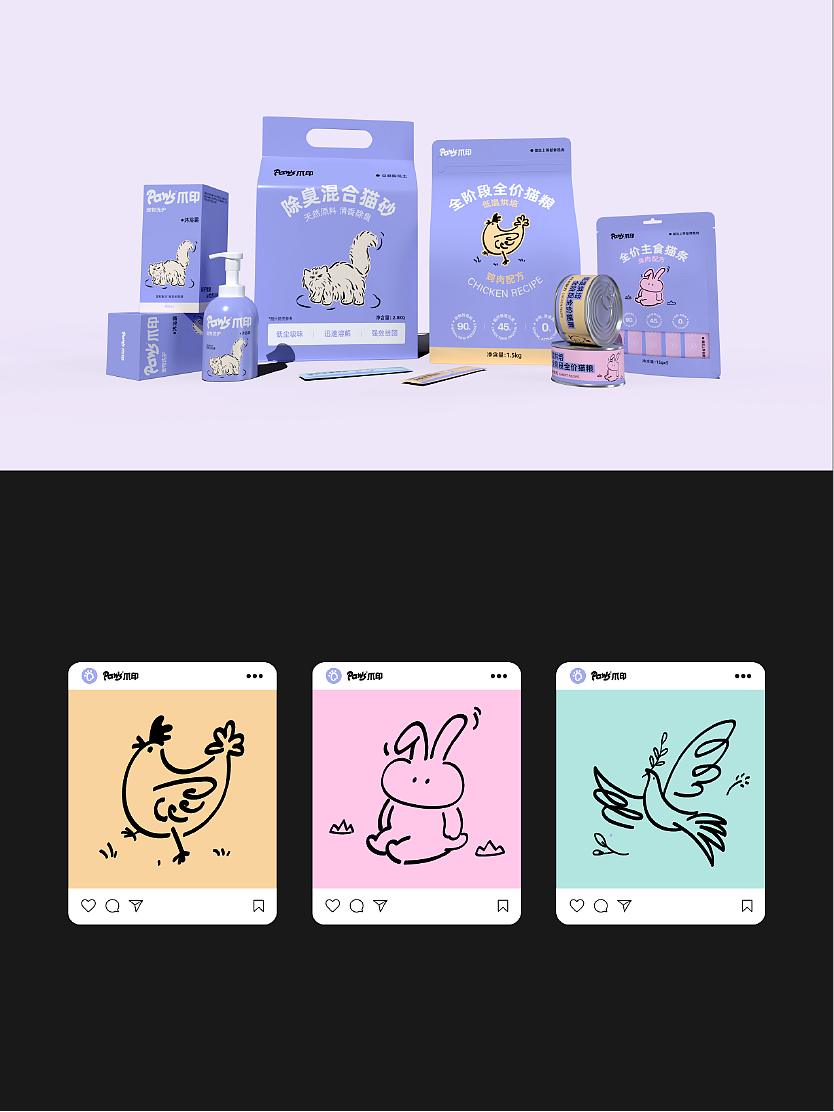包装设计 Packaging Design（图ZNDA0Njg1MDU2） - 包装 - 站酷设计师欧客设计Studio原创素材 - 站酷ZCOOL