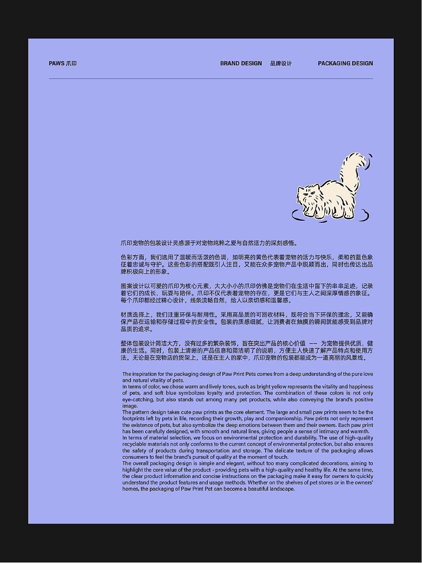包装设计 Packaging Design（图ZNDA0Njg1MDQ4） - 包装 - 站酷设计师欧客设计Studio原创素材 - 站酷ZCOOL