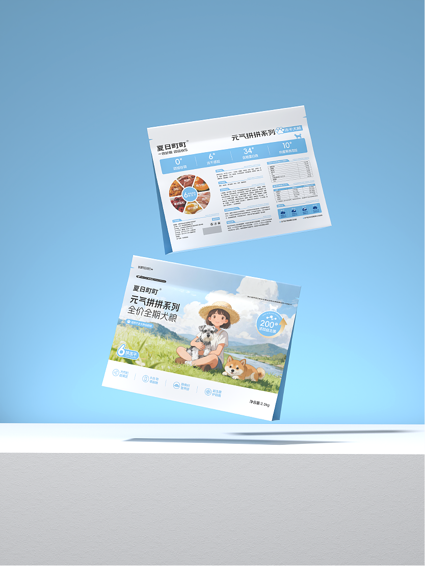 包装设计 Packaging Design（图ZNDA0Njg1MjA0） - 包装 - 站酷设计师欧客设计Studio原创素材 - 站酷ZCOOL