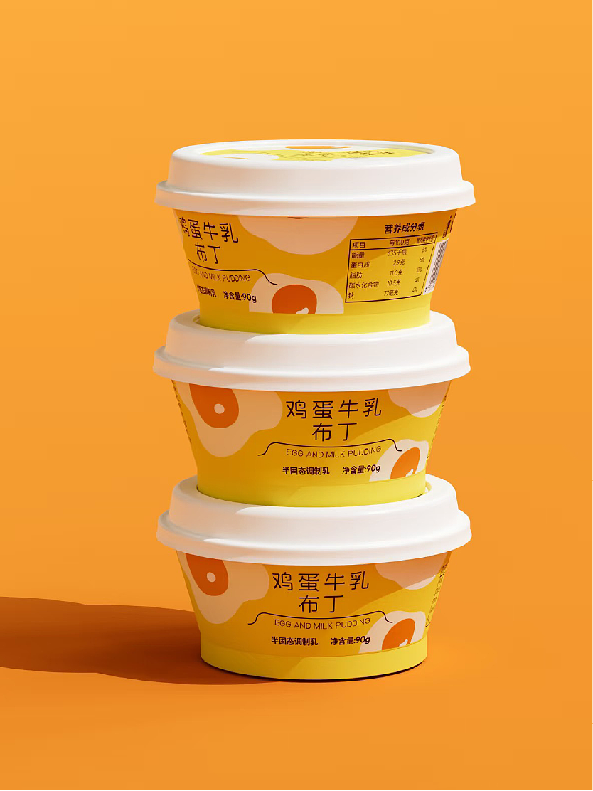 包装设计 Packaging Design（图ZNDA0Njg1Mzgw） - 包装 - 站酷设计师欧客设计Studio原创素材 - 站酷ZCOOL