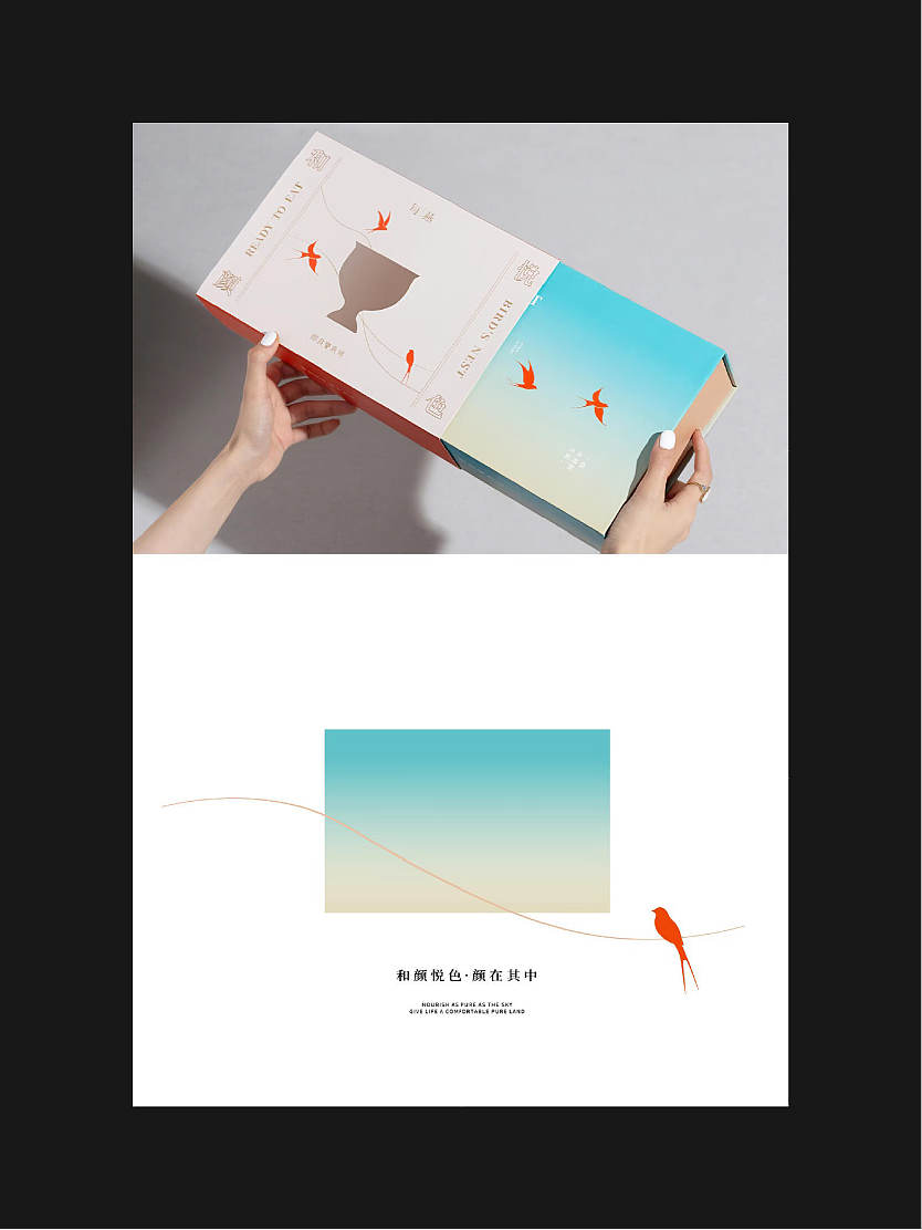 包装设计 Packaging Design（图ZNDA0Njg1NDEy） - 包装 - 站酷设计师欧客设计Studio原创素材 - 站酷ZCOOL