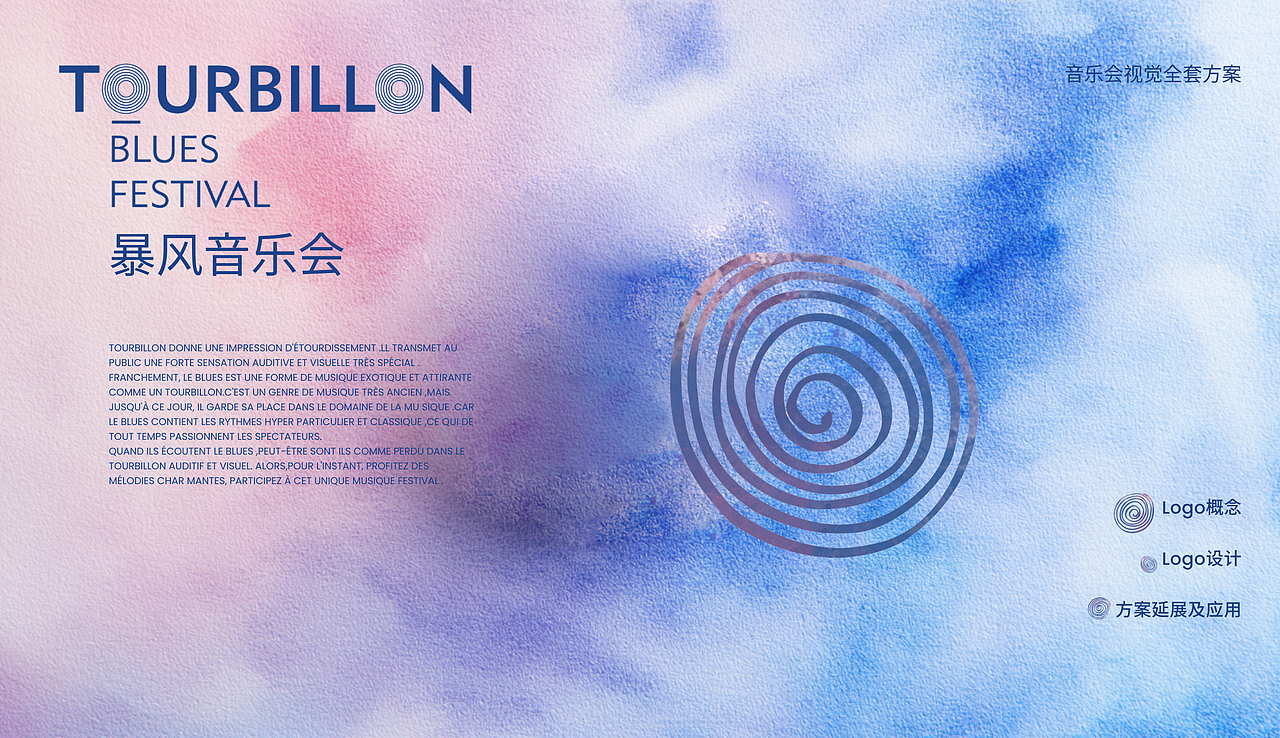 2026年作品集（图ZNDA0Njg1NzM2） - 品牌 - 站酷设计师xiaoo1234567原创素材 - 站酷ZCOOL
