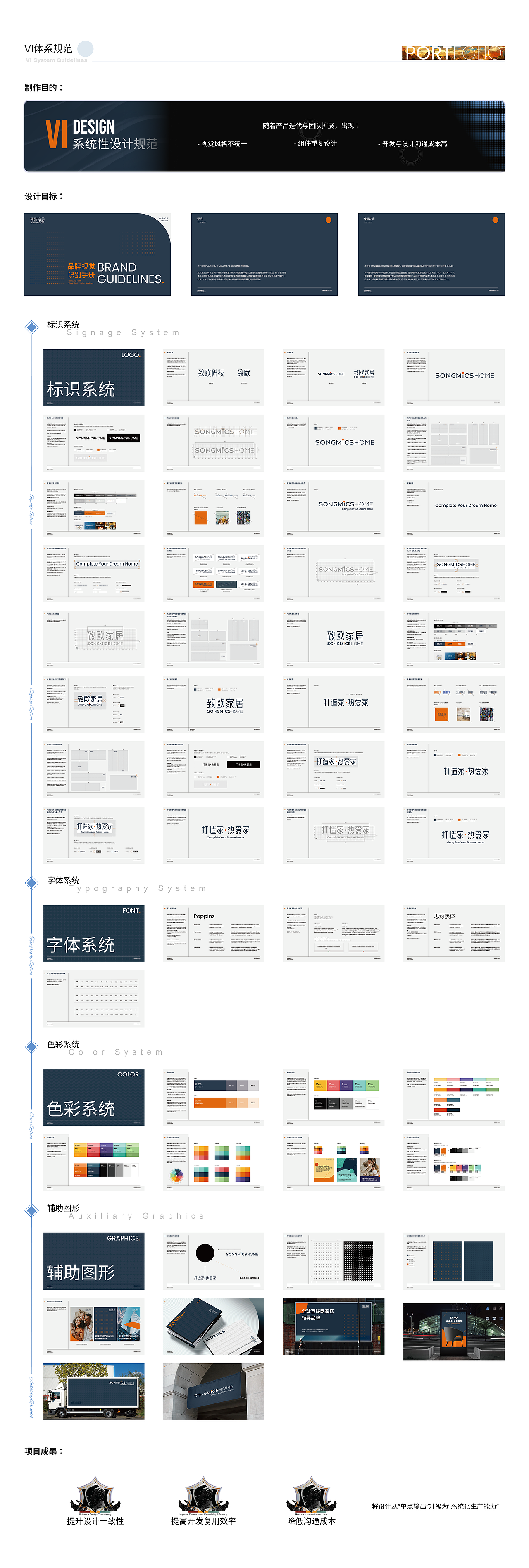2026年作品集（图ZNDA0Njg1NzI4） - 品牌 - 站酷设计师xiaoo1234567原创素材 - 站酷ZCOOL