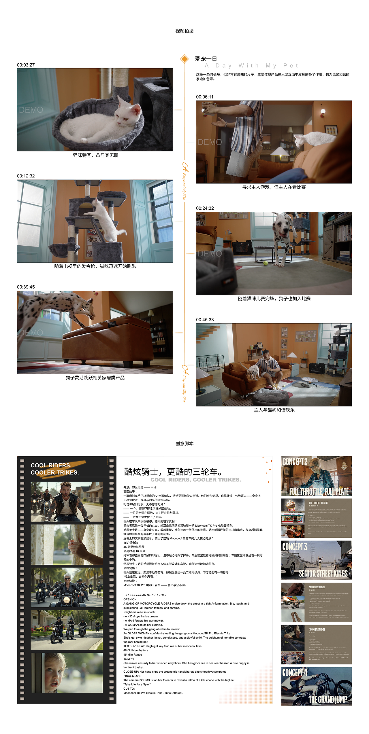 2026年作品集（图ZNDA0Njg1NjI4） - 品牌 - 站酷设计师xiaoo1234567原创素材 - 站酷ZCOOL