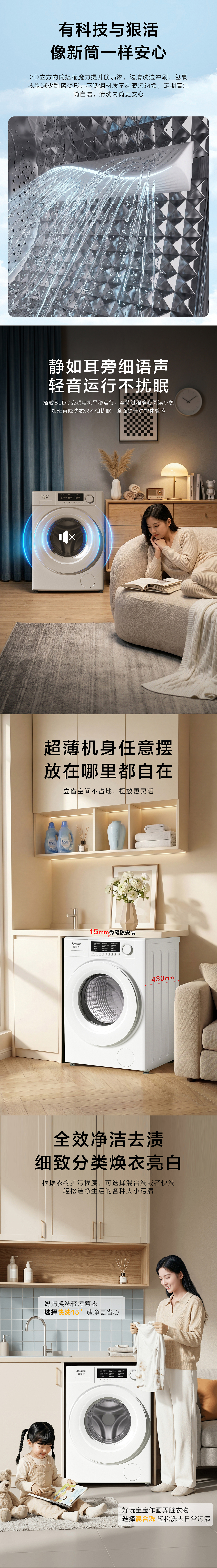 荣事达洗衣机渲染（图ZNDA0Njg3ODIw） - 产品 - 站酷设计师julieliu原创素材 - 站酷ZCOOL