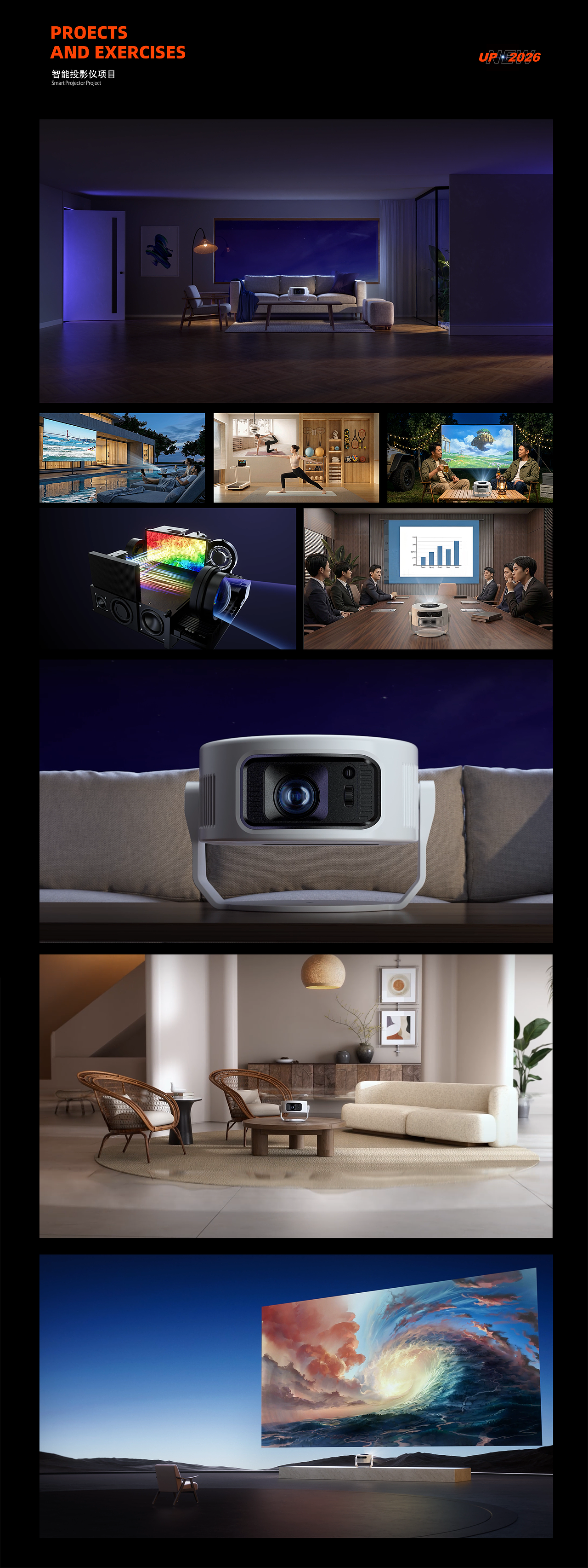 产品动画 | 智能投影仪（图ZNDA0Njg4Mjc2） - 动画/影视 - 站酷设计师SuzyVision原创素材 - 站酷ZCOOL